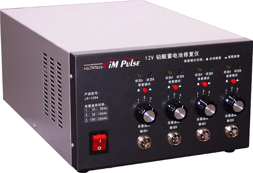 12V鉛酸電池修復(fù)系統(tǒng)LR-1204